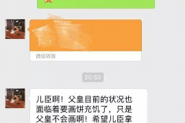 盐都讨债公司